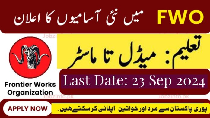 FWO Frontier Works Organization Jobs 2024