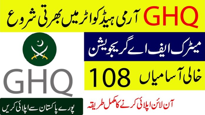 General Headquarters GHQ Jobs 2024